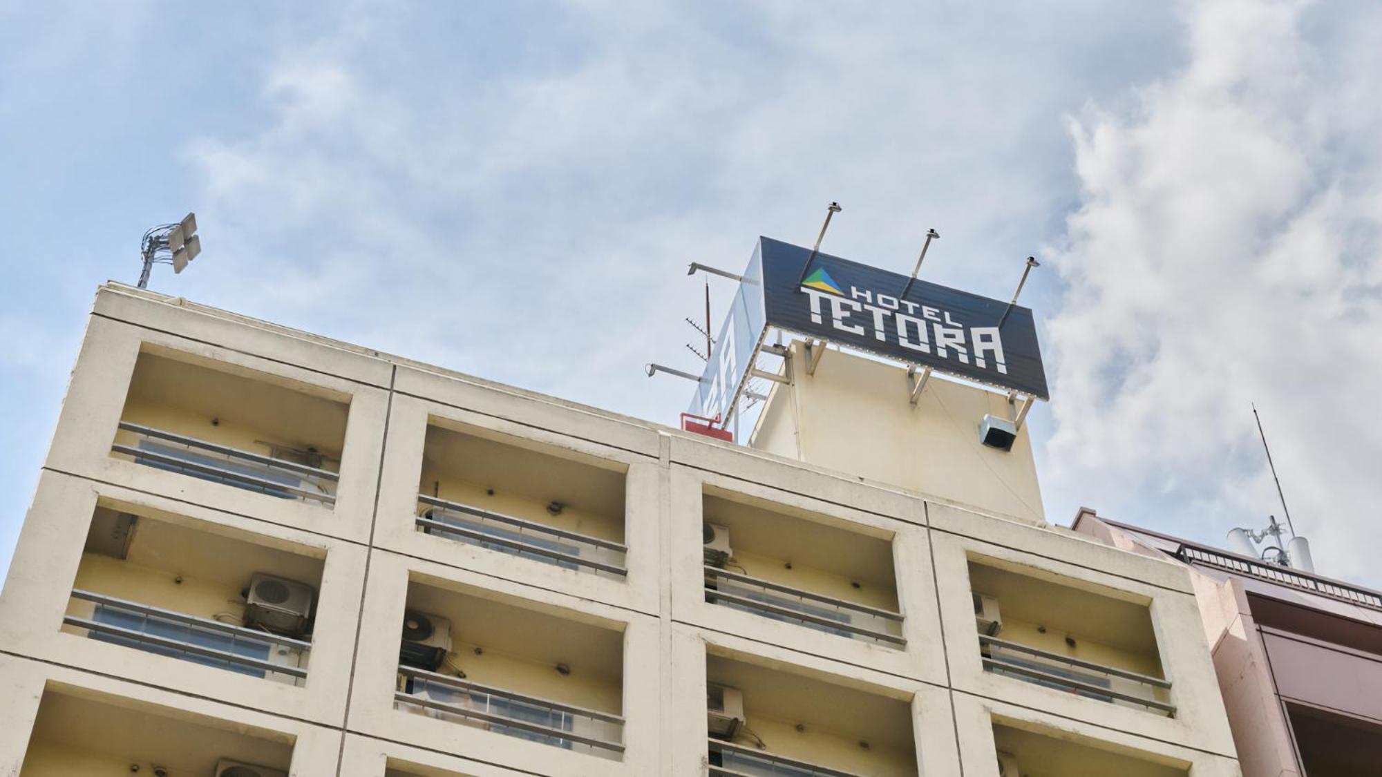 Tabist Hotel Tetora Ikebukuro Tokyo Exterior photo